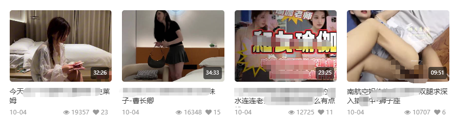 看不看由你系列之20251005_第1张