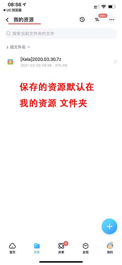 苹果手机解压教程_第1张